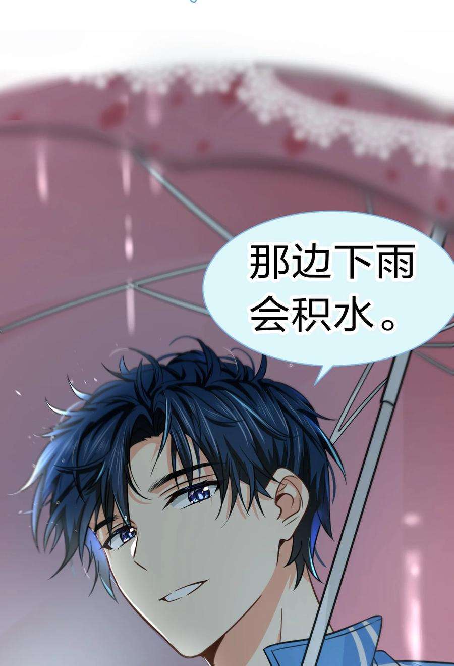 信息素说我们不可能25 那个谁，你帮我一下呗