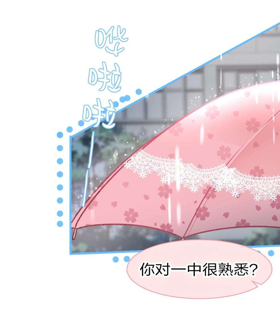 信息素说我们不可能25 那个谁，你帮我一下呗