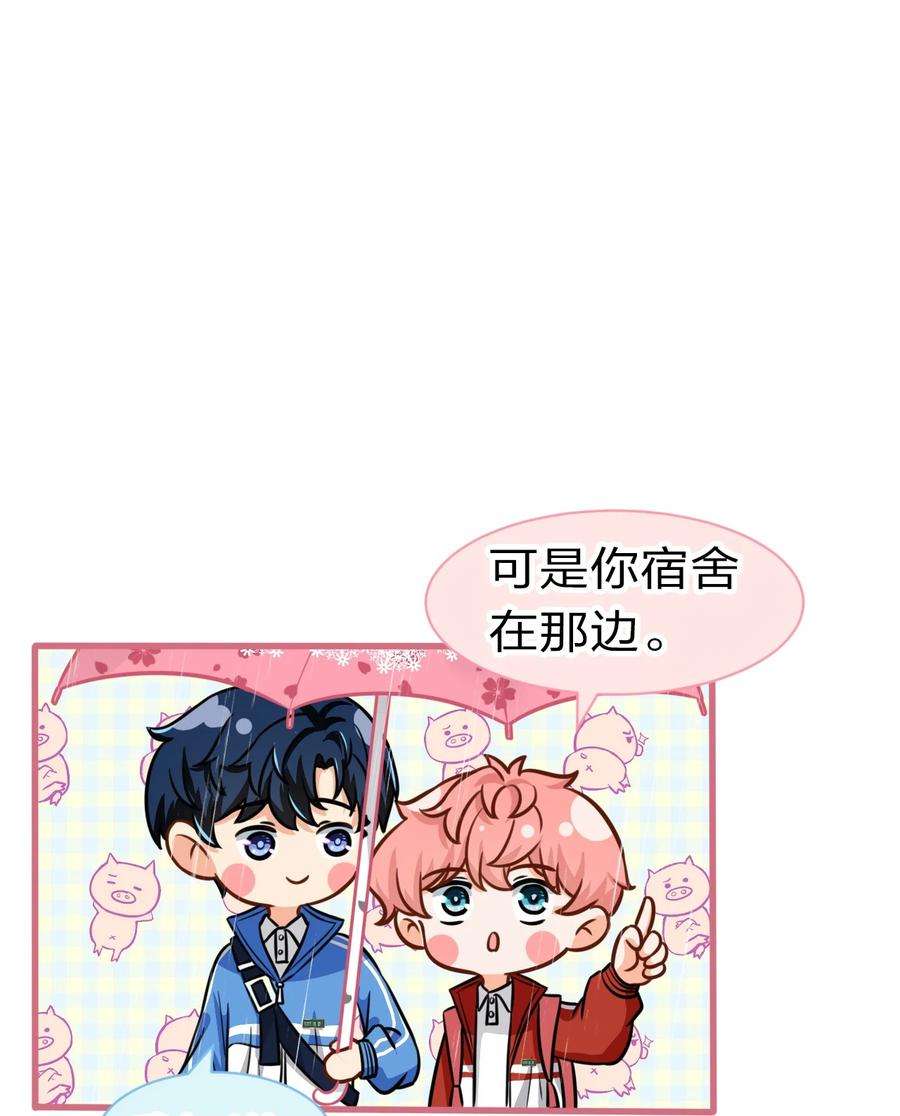 信息素说我们不可能25 那个谁，你帮我一下呗