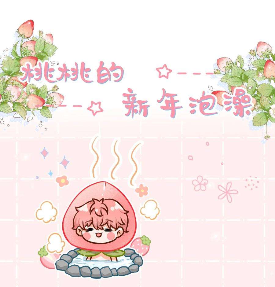 信息素说我们不可能25 那个谁，你帮我一下呗