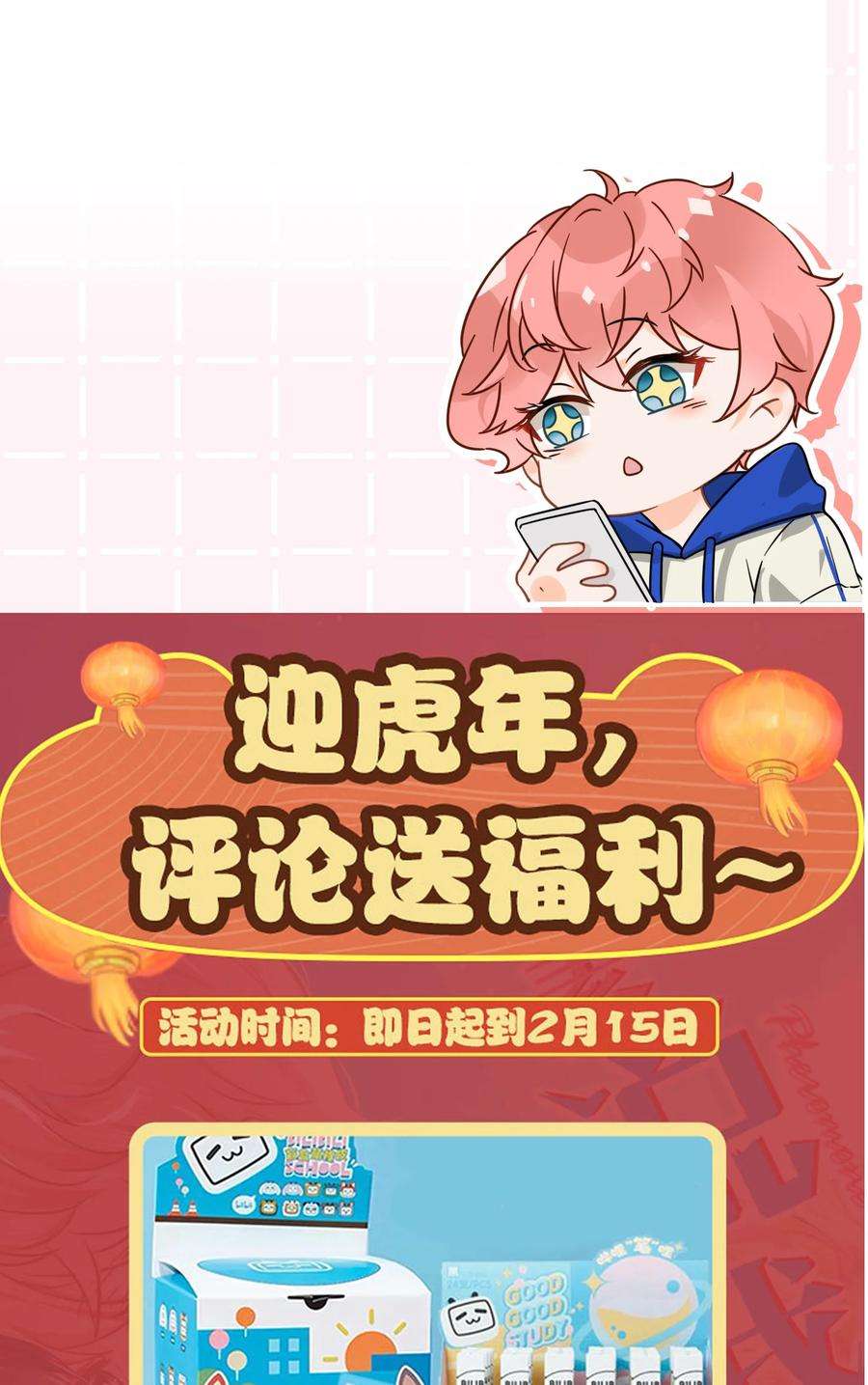 信息素说我们不可能25 那个谁，你帮我一下呗