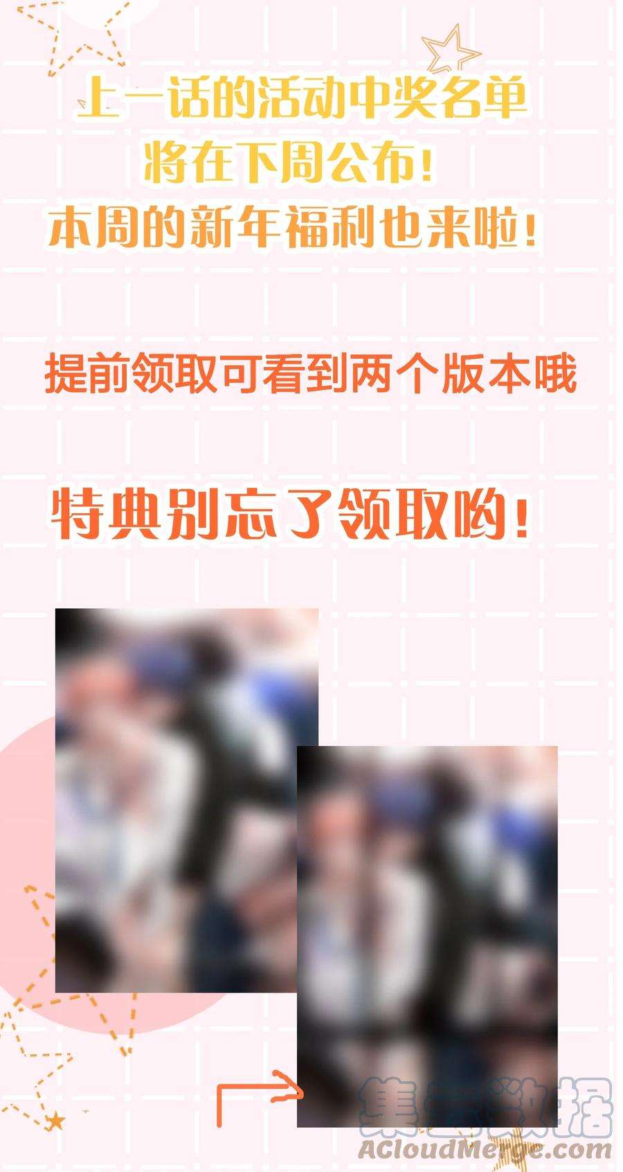 信息素说我们不可能25 那个谁，你帮我一下呗