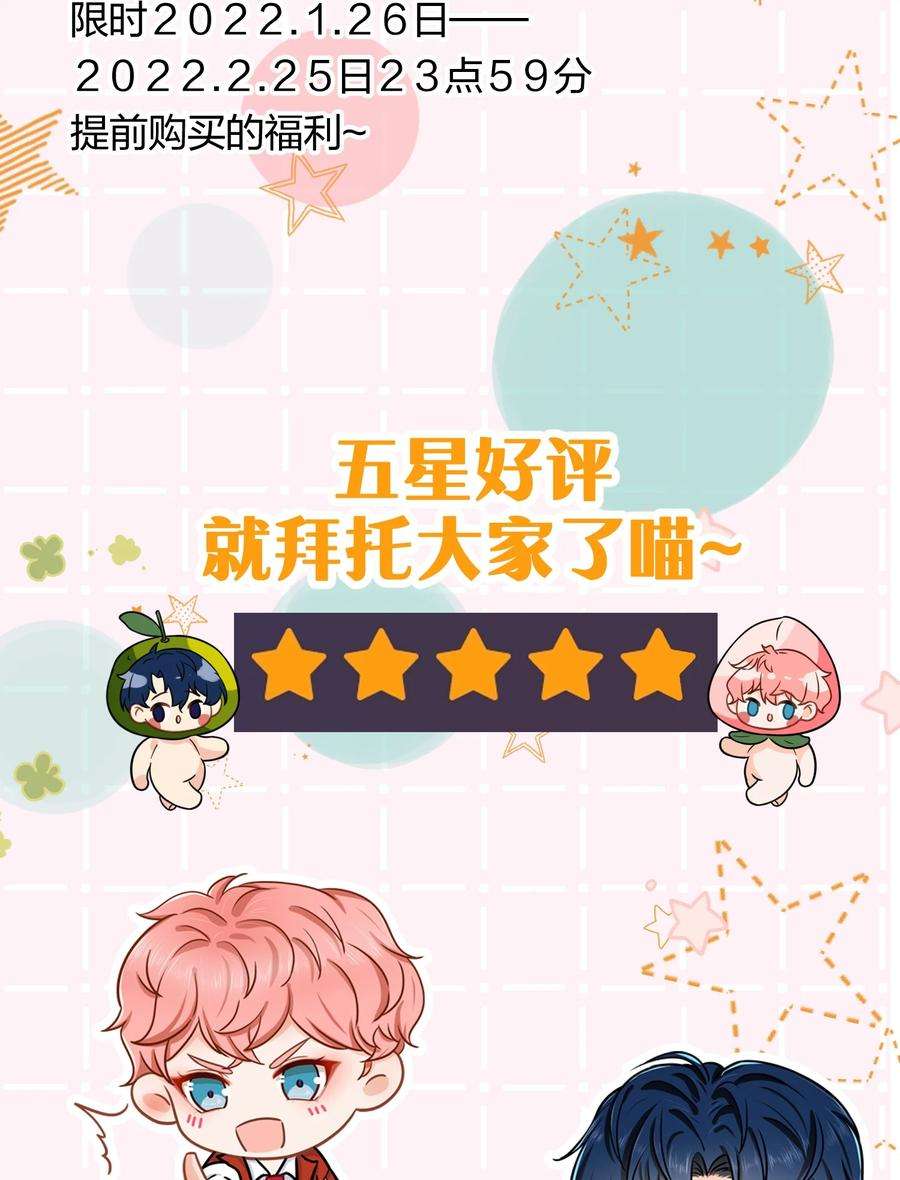 信息素说我们不可能25 那个谁，你帮我一下呗