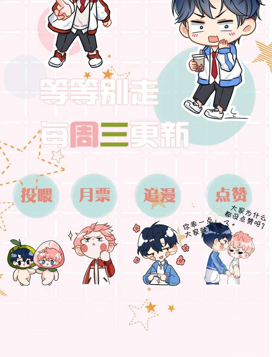 信息素说我们不可能25 那个谁，你帮我一下呗