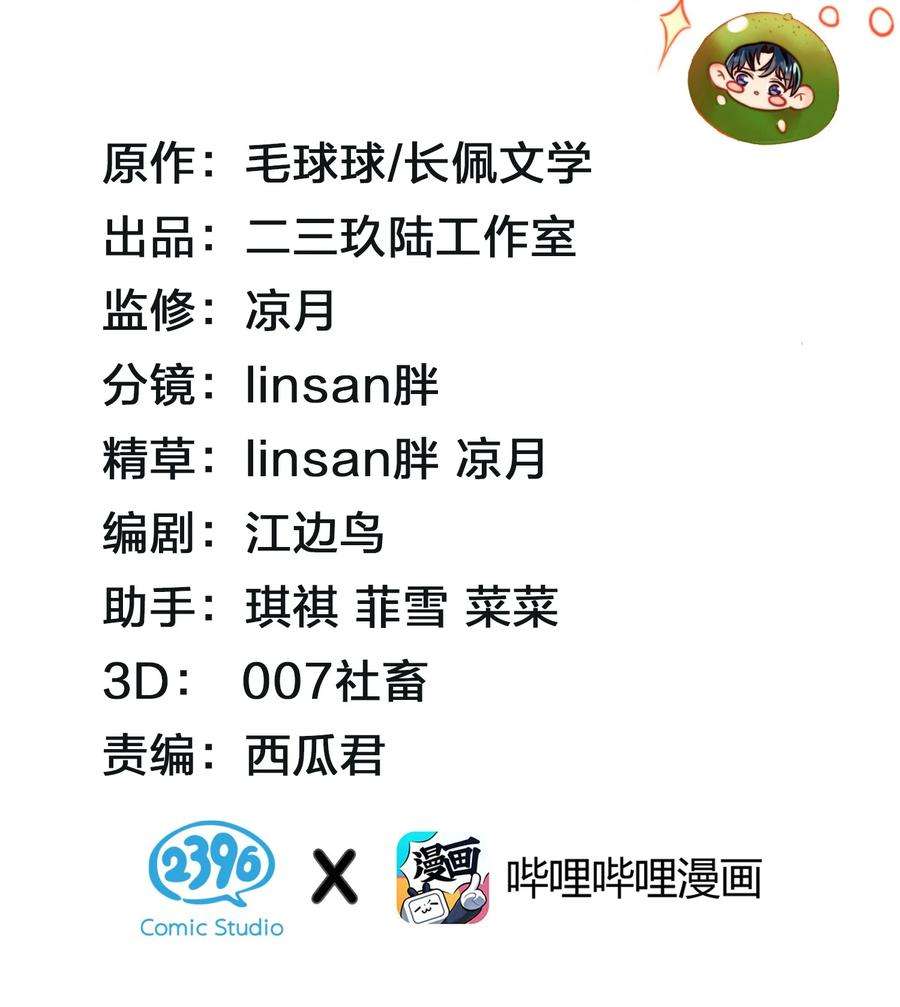 信息素说我们不可能26 洛知了，我赖上你了