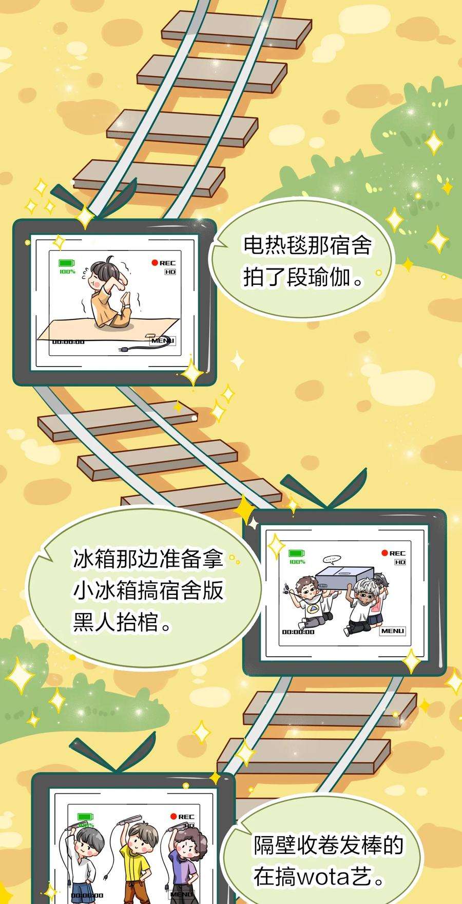 信息素说我们不可能26 洛知了，我赖上你了