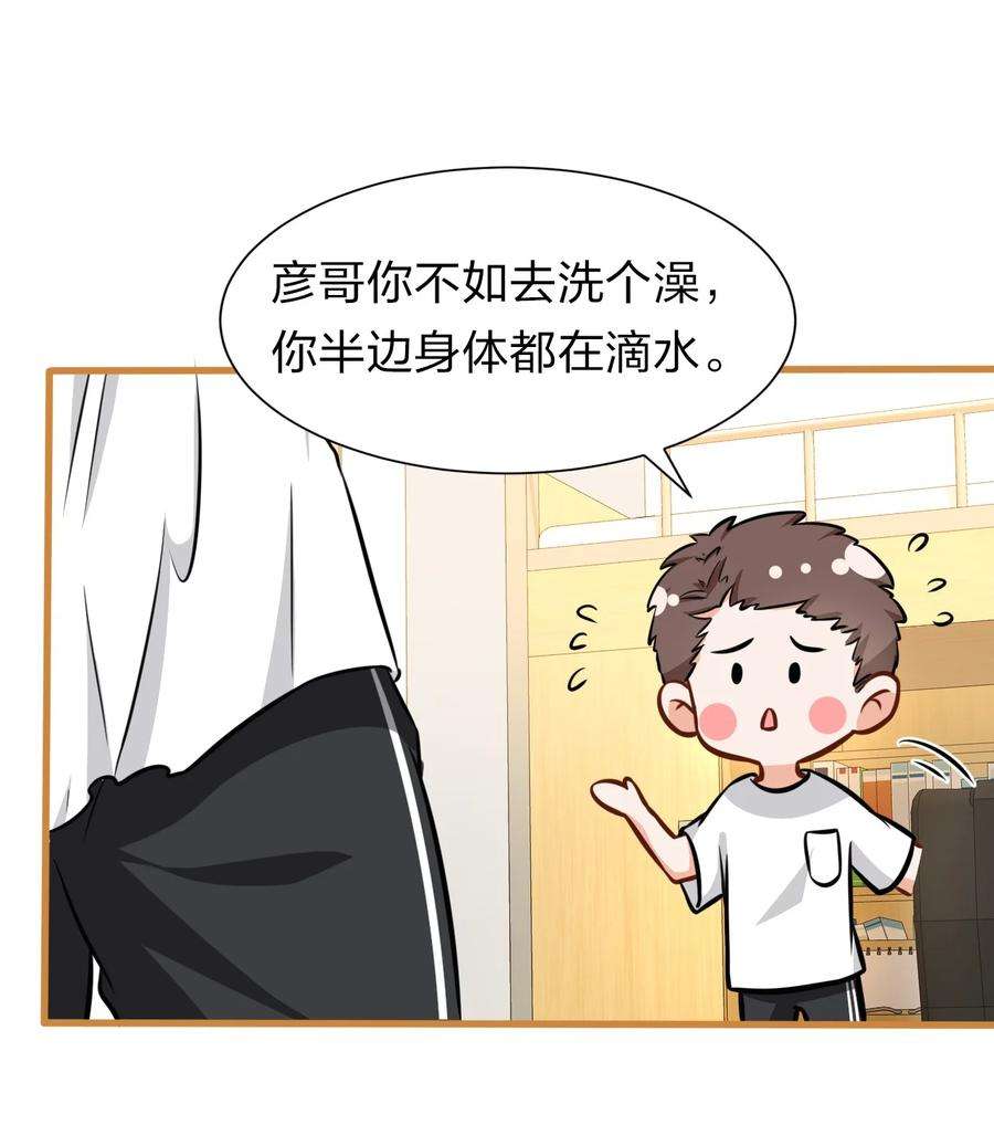 信息素说我们不可能26 洛知了，我赖上你了