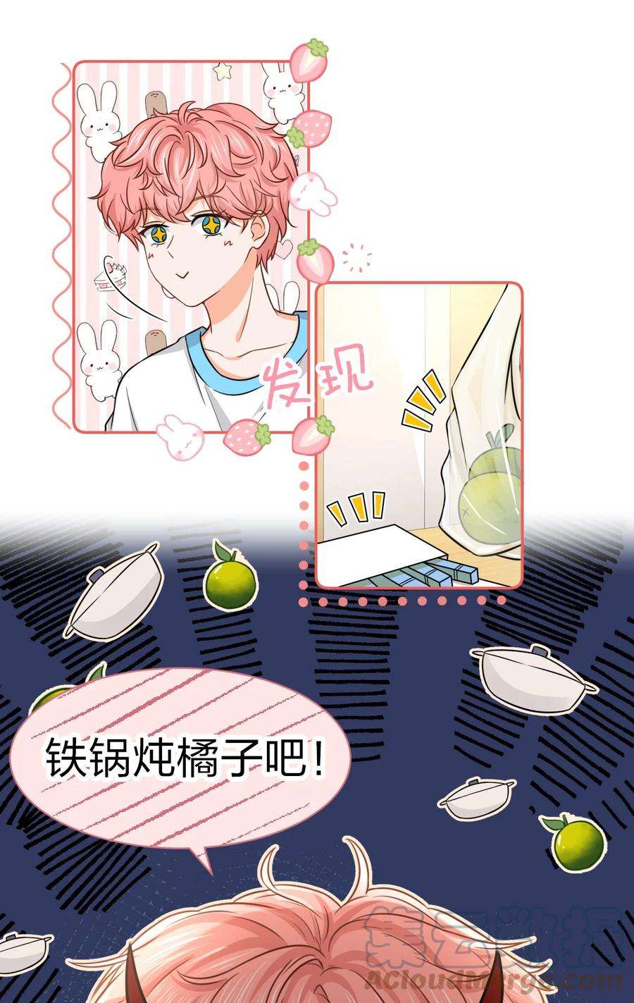 信息素说我们不可能26 洛知了，我赖上你了