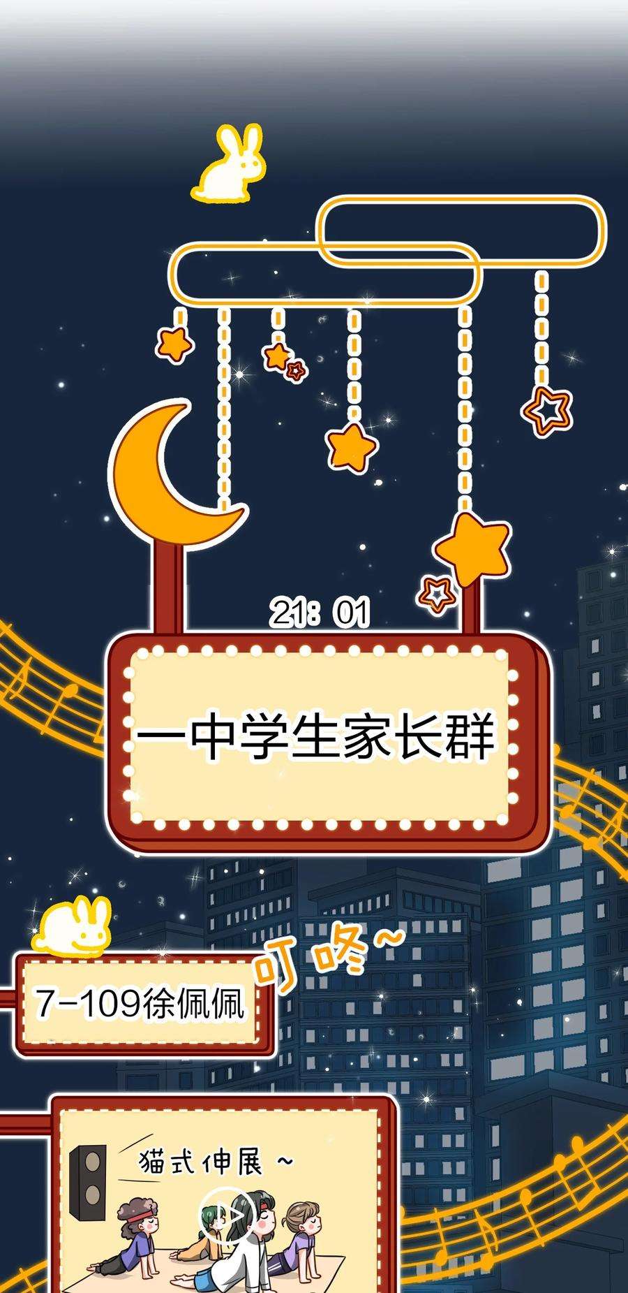 信息素说我们不可能26 洛知了，我赖上你了