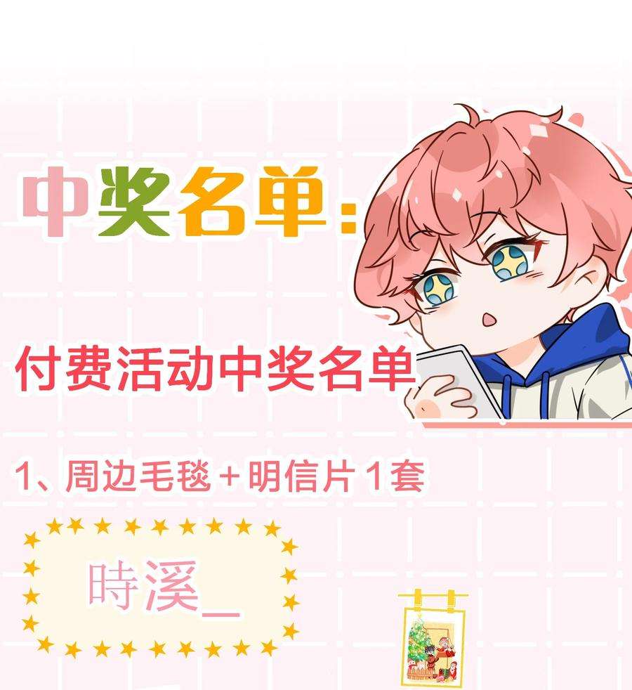 信息素说我们不可能26 洛知了，我赖上你了