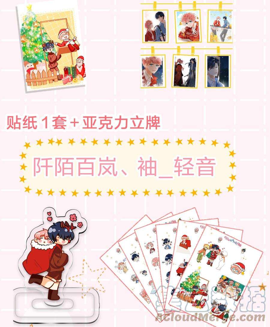 信息素说我们不可能26 洛知了，我赖上你了