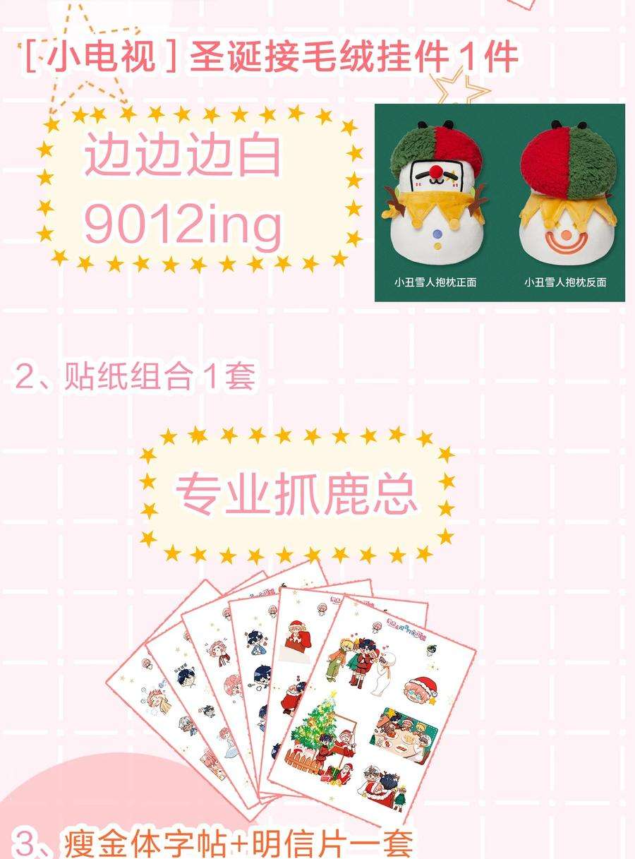 信息素说我们不可能26 洛知了，我赖上你了