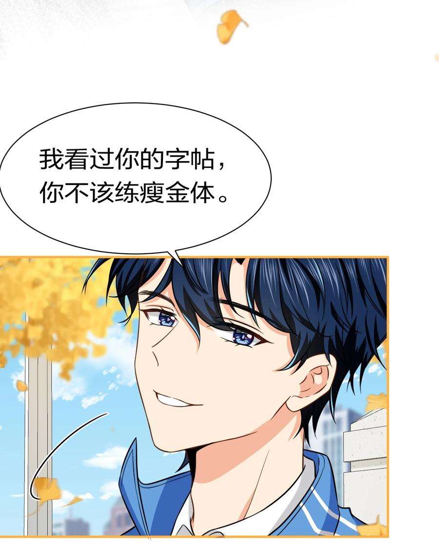 信息素说我们不可能27 彦哥的内心，跌宕起伏