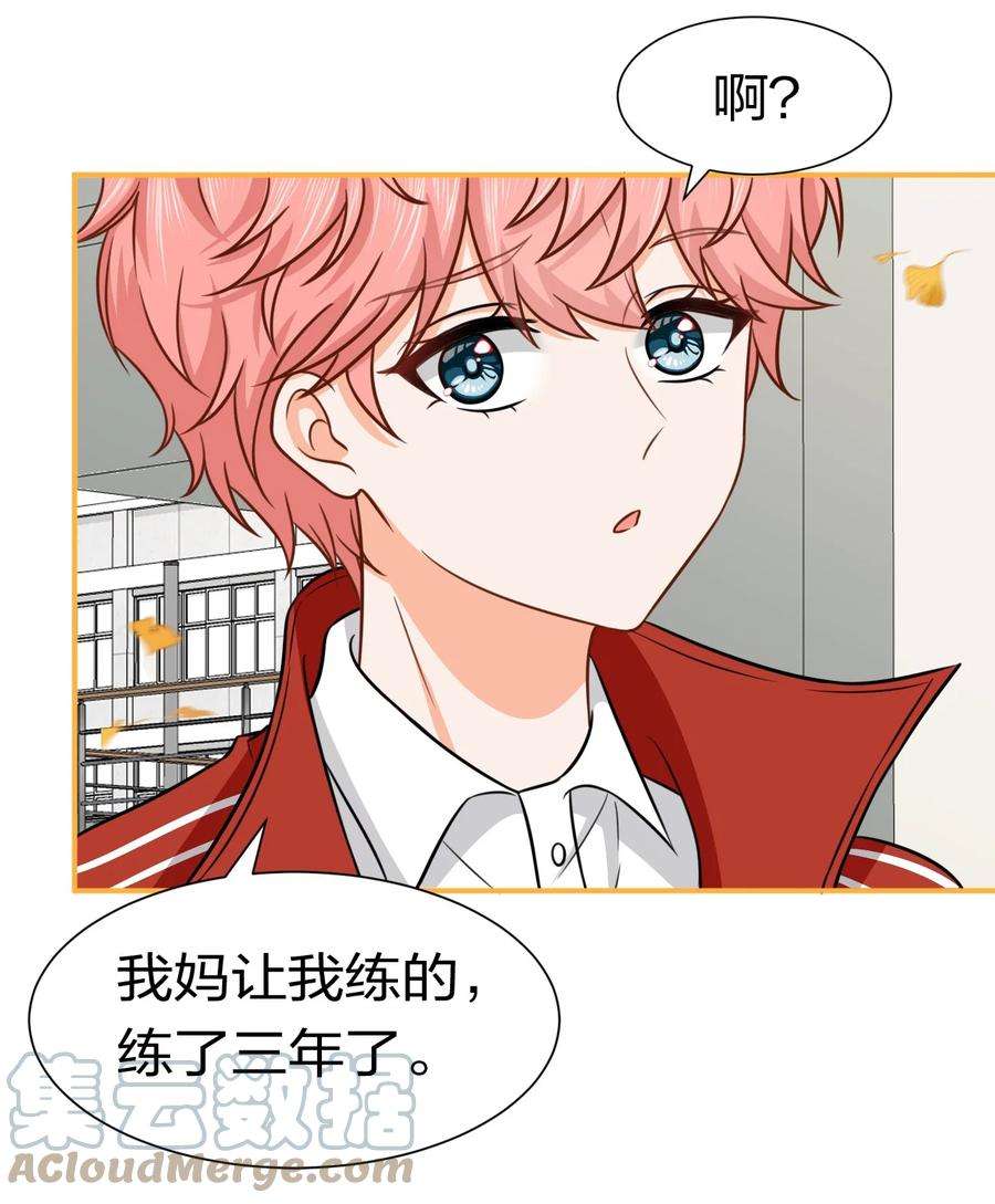 信息素说我们不可能27 彦哥的内心，跌宕起伏