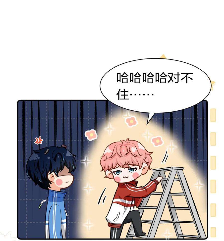 信息素说我们不可能27 彦哥的内心，跌宕起伏