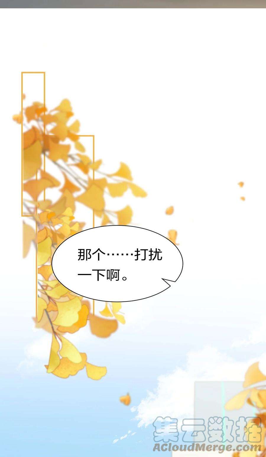 信息素说我们不可能27 彦哥的内心，跌宕起伏