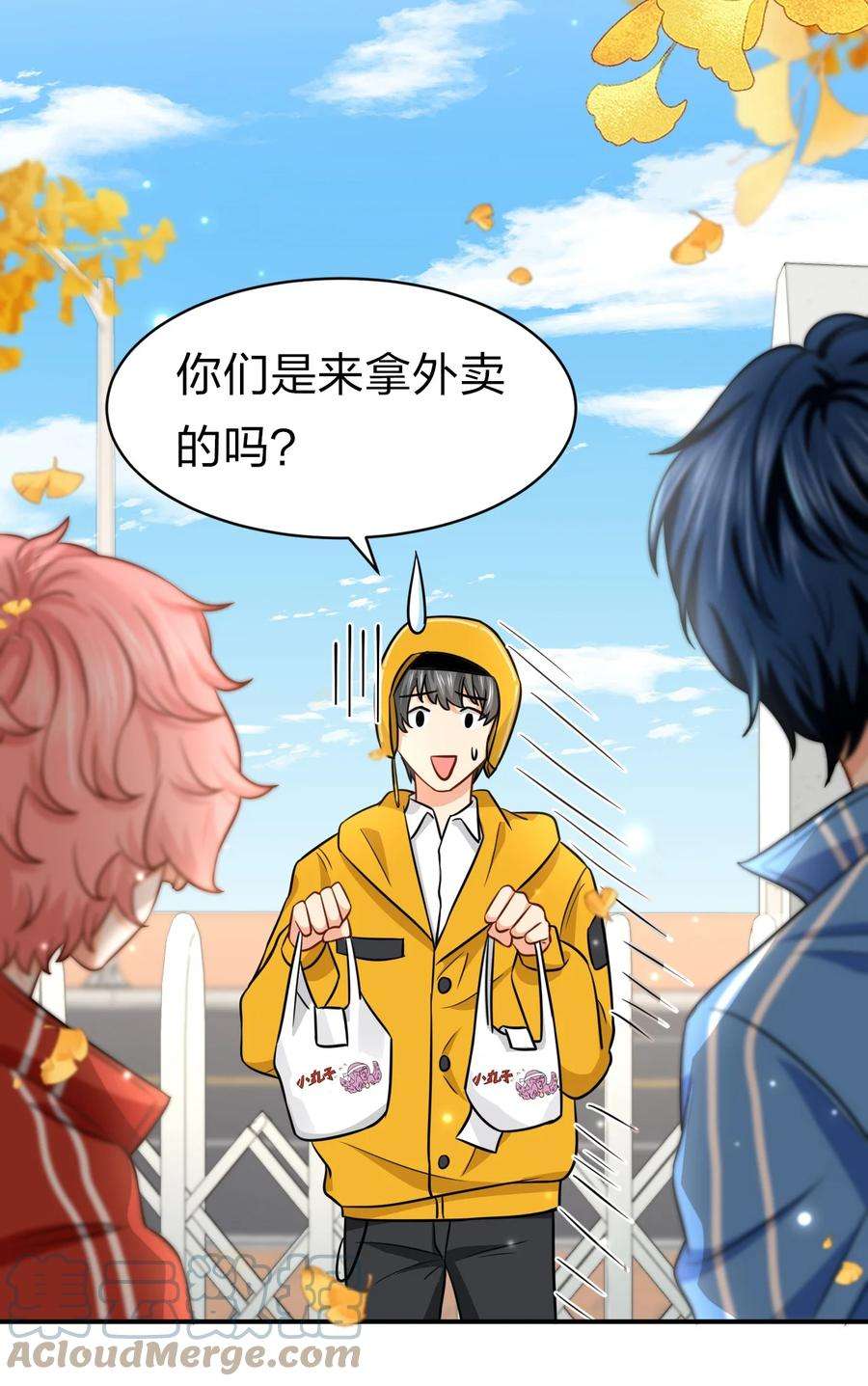 信息素说我们不可能28 他的信息素……好甜