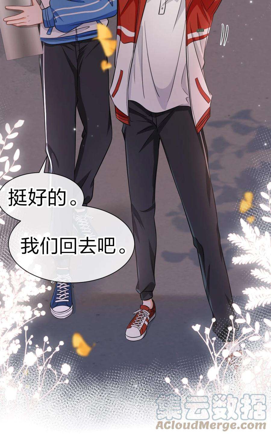 信息素说我们不可能28 他的信息素……好甜