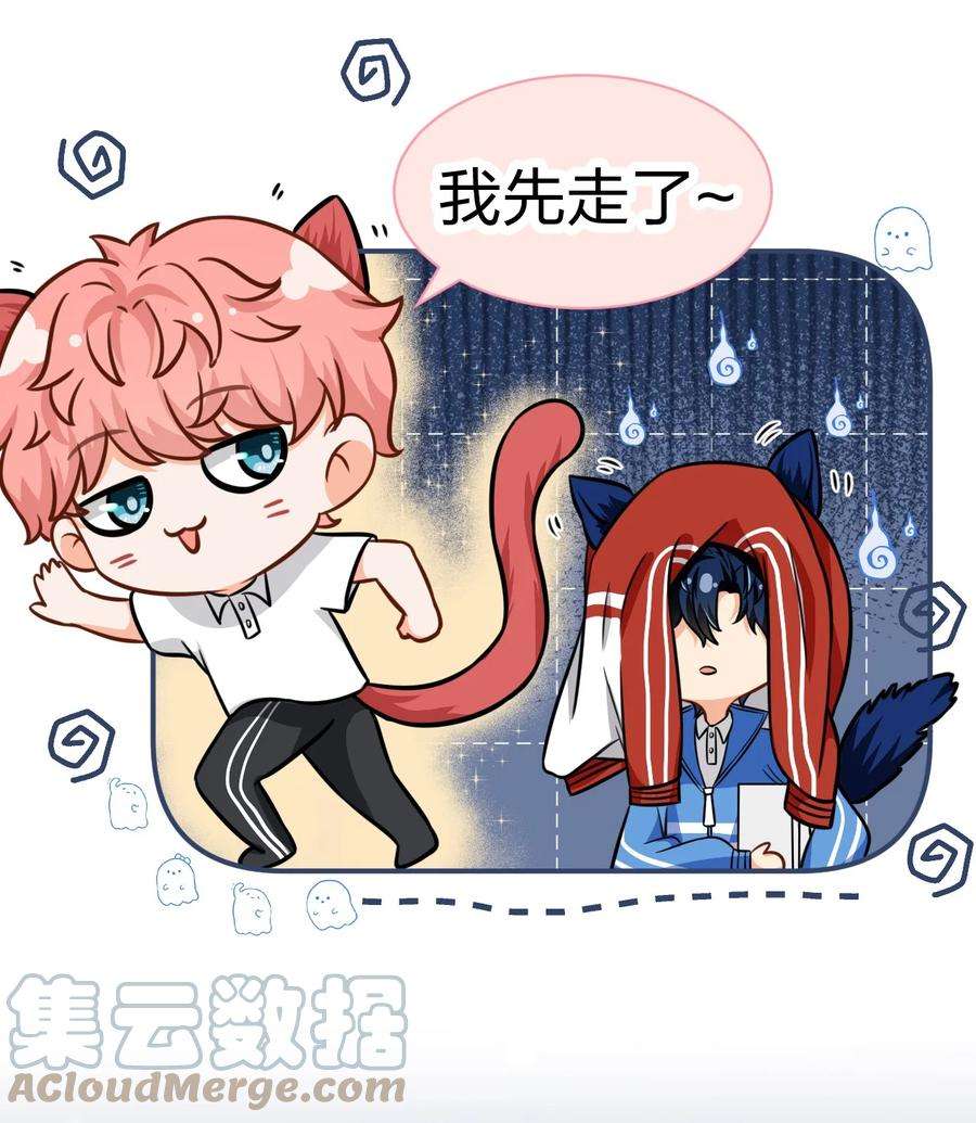 信息素说我们不可能28 他的信息素……好甜