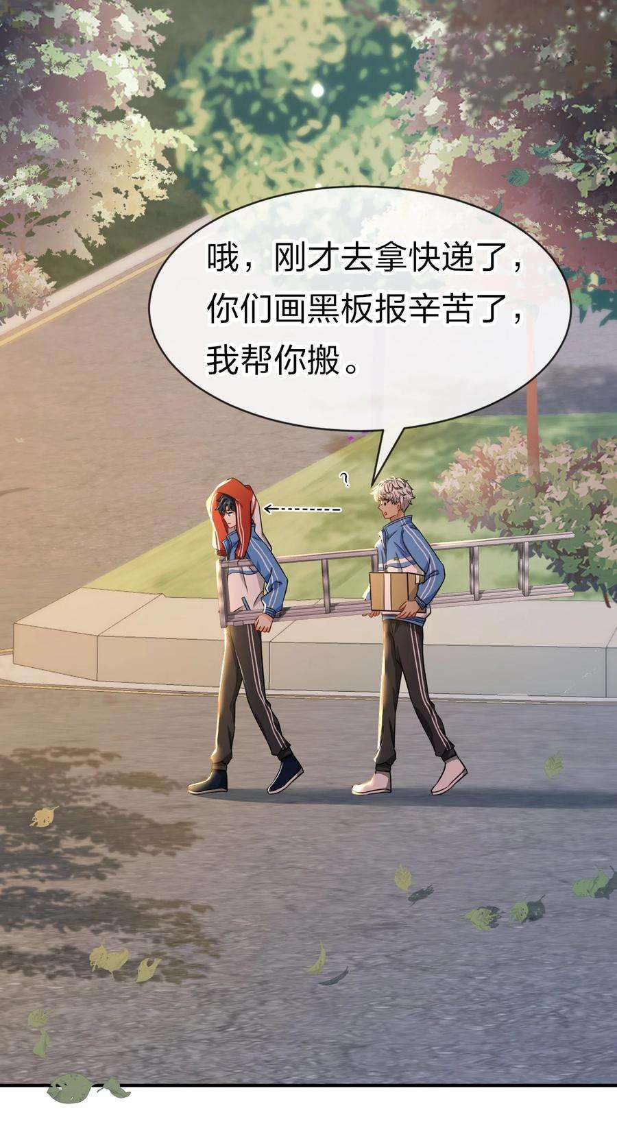 信息素说我们不可能28 他的信息素……好甜