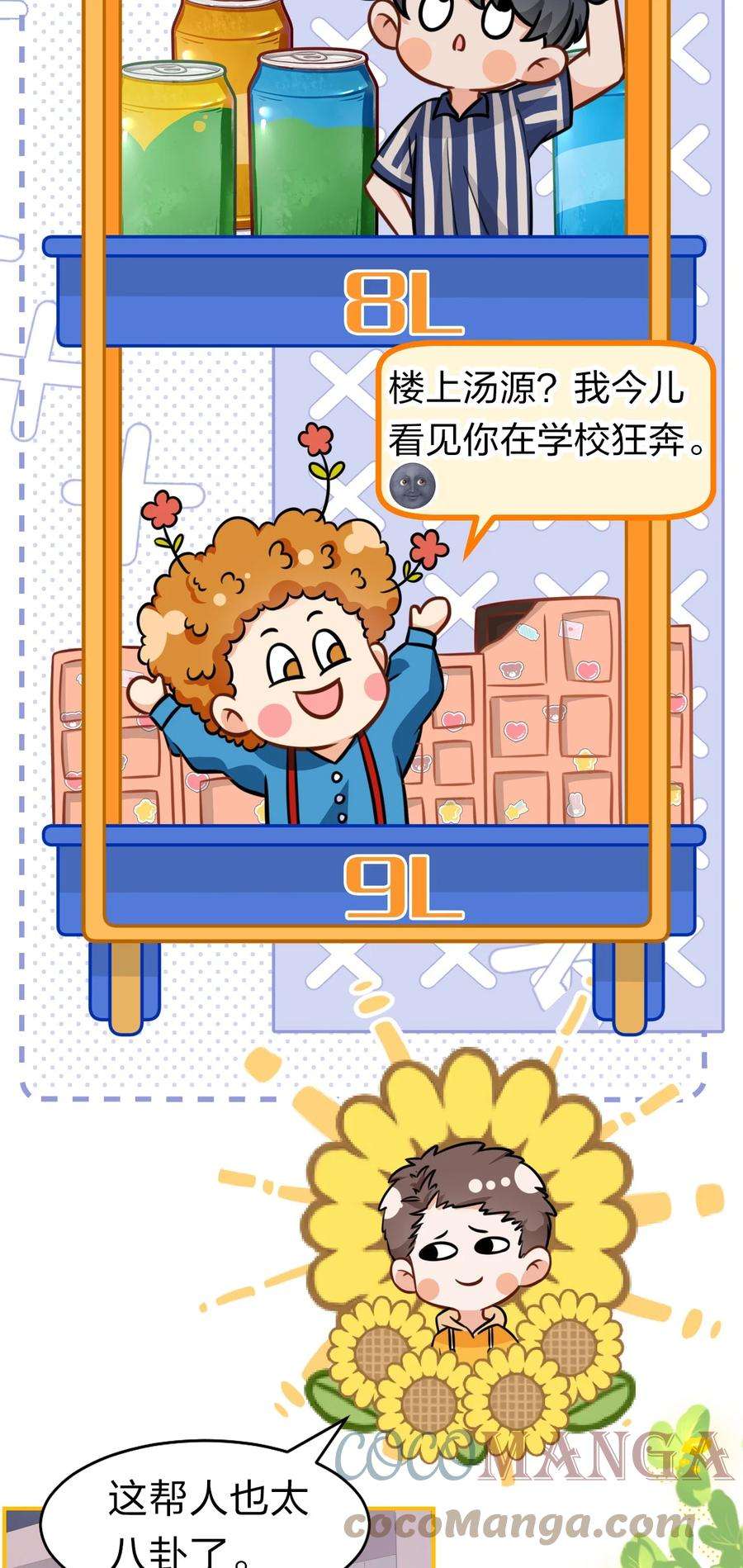 信息素说我们不可能29 好痛哦，你没有良心