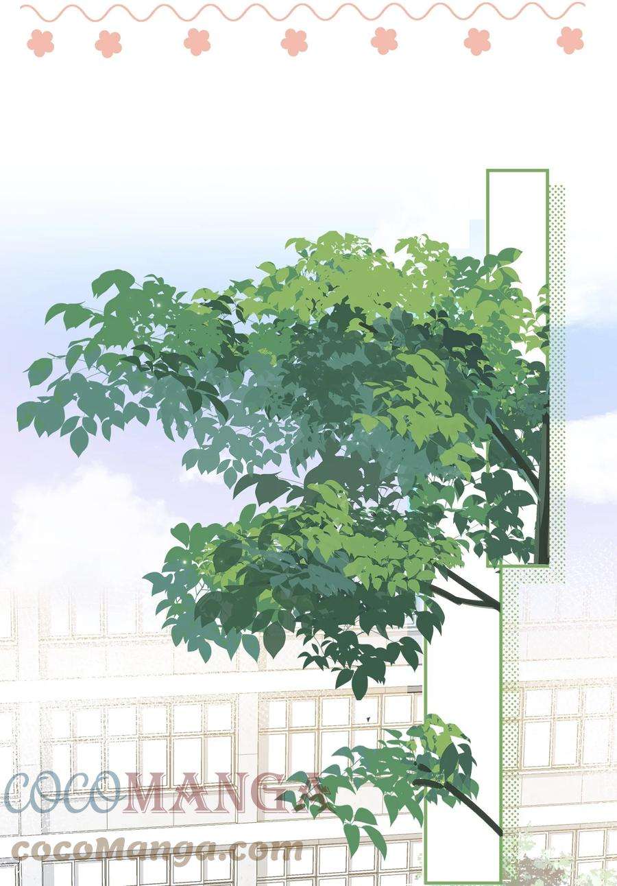 信息素说我们不可能29 好痛哦，你没有良心