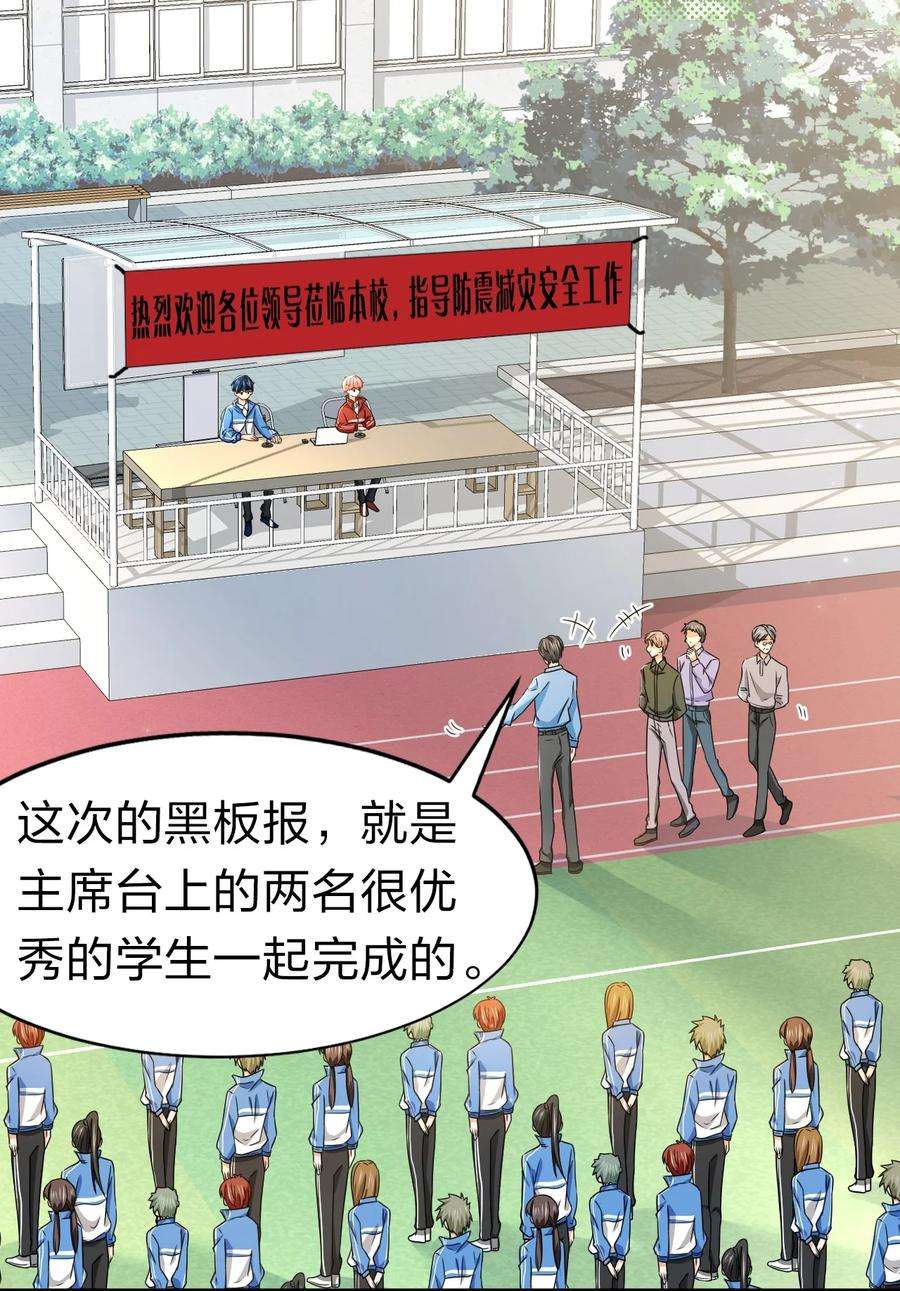 信息素说我们不可能29 好痛哦，你没有良心