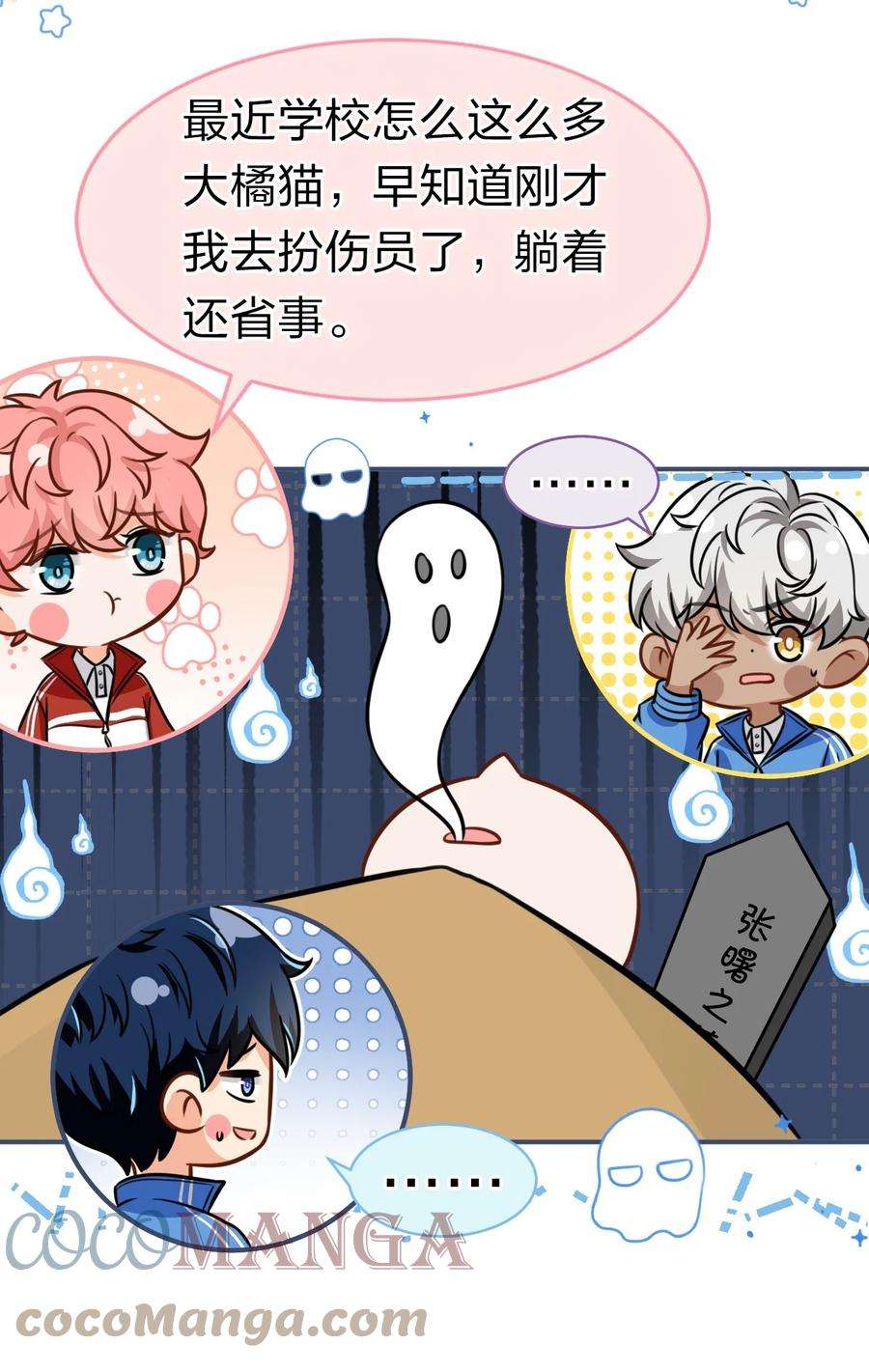 信息素说我们不可能29 好痛哦，你没有良心
