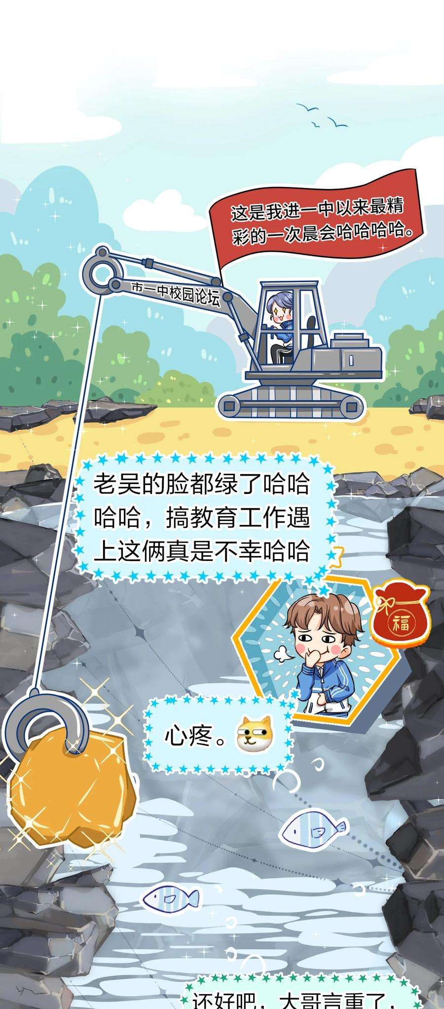 信息素说我们不可能30 知了，出来玩啊~