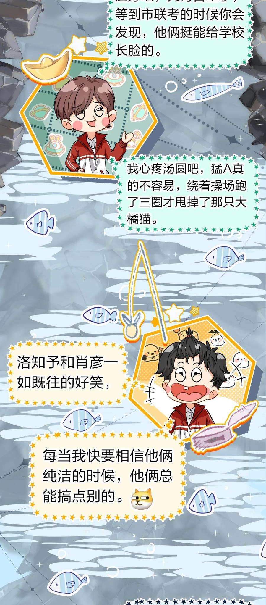 信息素说我们不可能30 知了，出来玩啊~