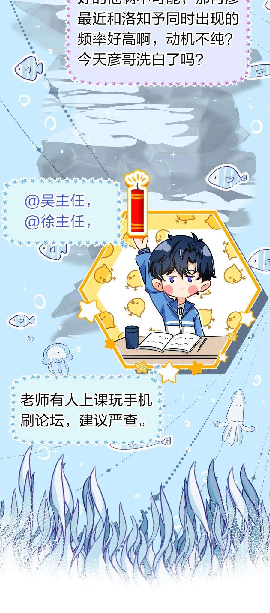 信息素说我们不可能30 知了，出来玩啊~