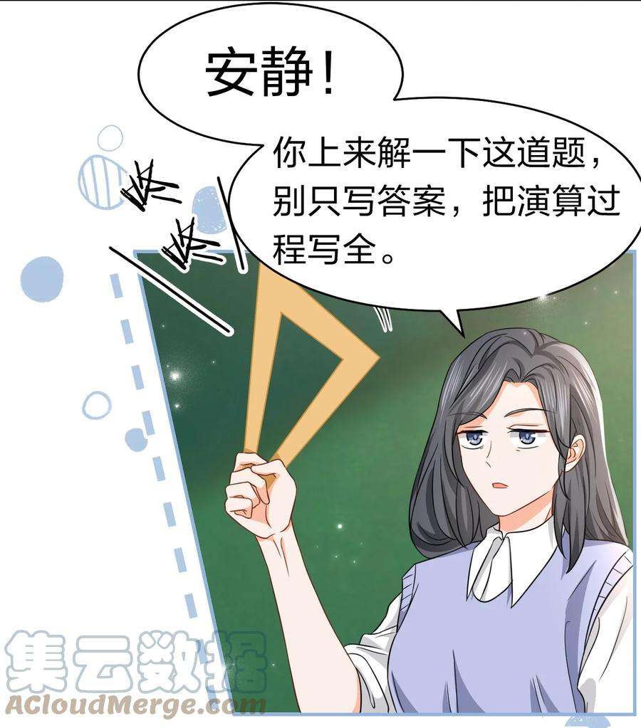 信息素说我们不可能30 知了，出来玩啊~
