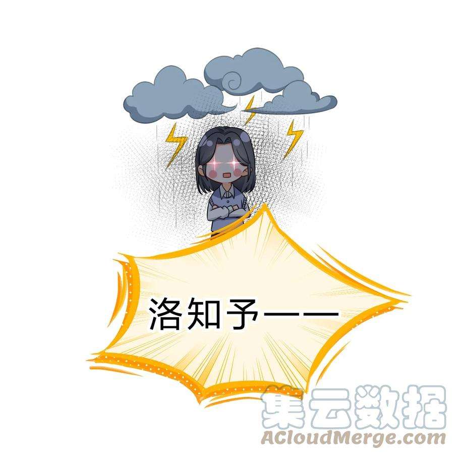 信息素说我们不可能30 知了，出来玩啊~