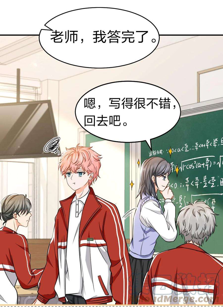 信息素说我们不可能30 知了，出来玩啊~