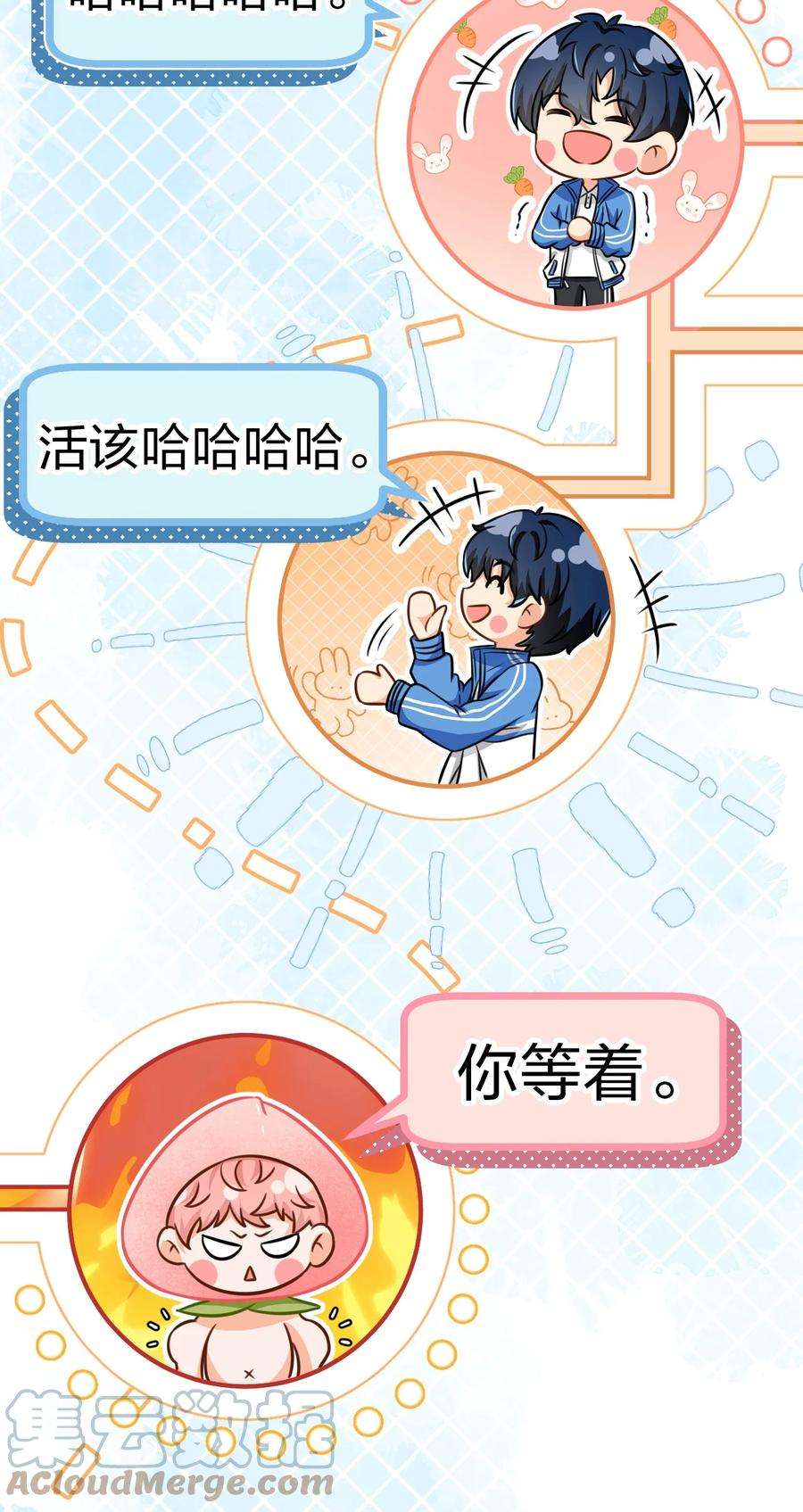 信息素说我们不可能30 知了，出来玩啊~
