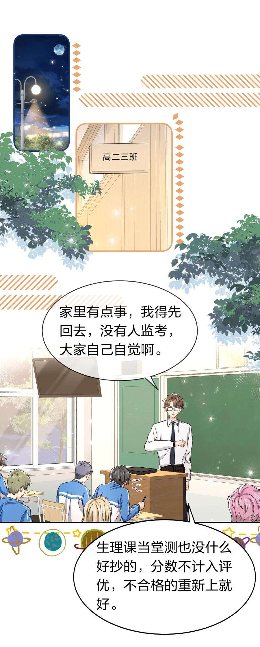 信息素说我们不可能30 知了，出来玩啊~