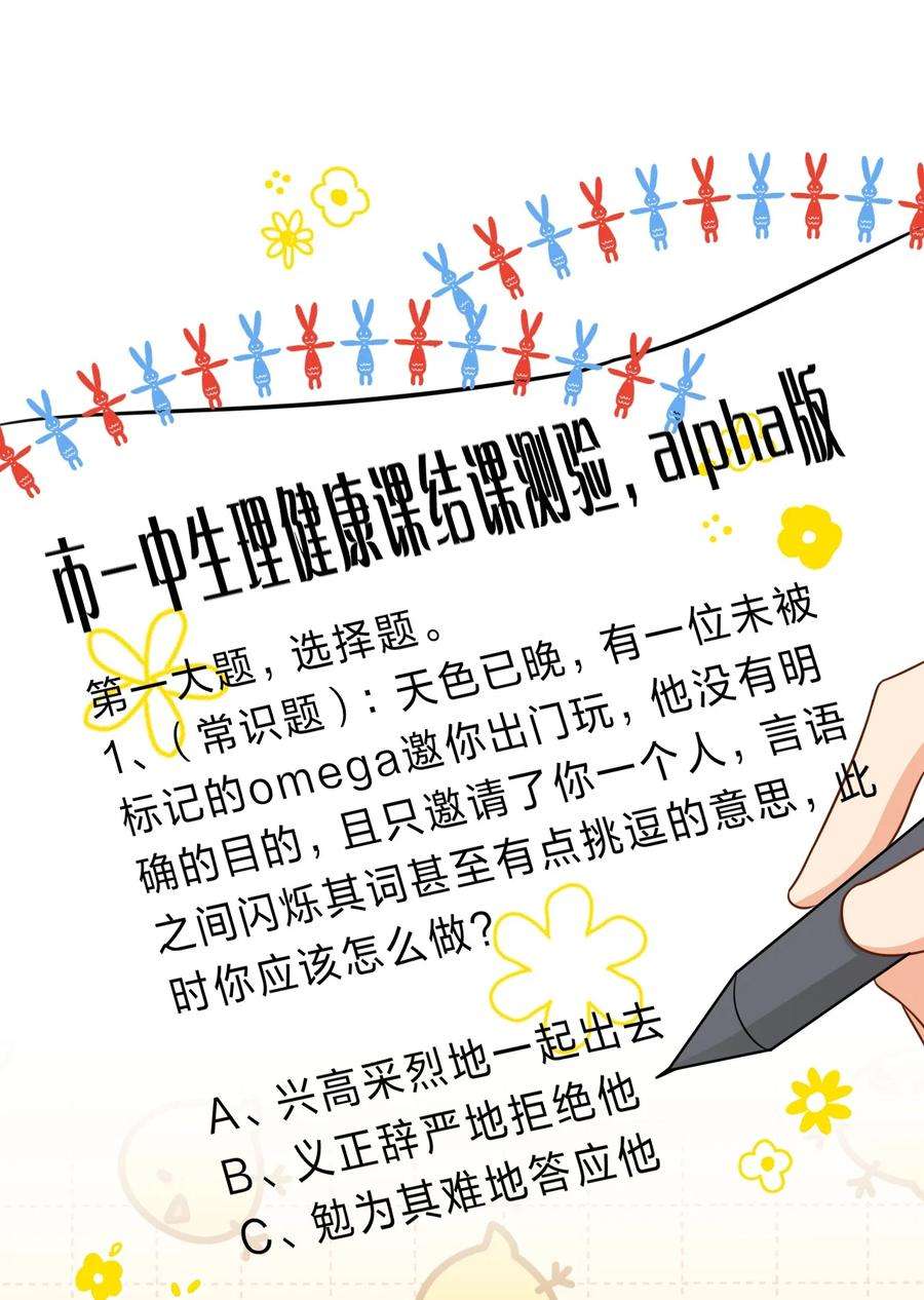 信息素说我们不可能30 知了，出来玩啊~
