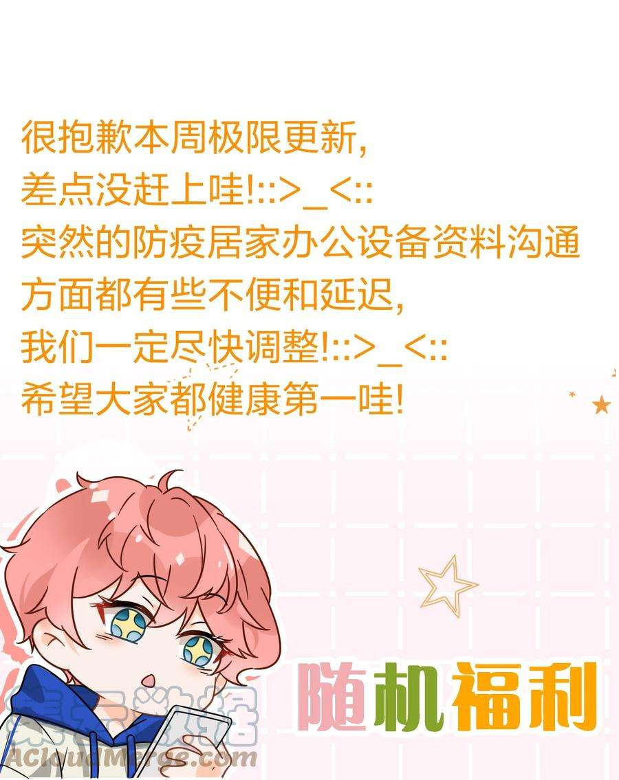 信息素说我们不可能30 知了，出来玩啊~