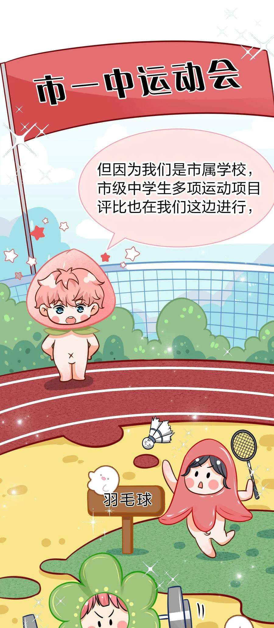 信息素说我们不可能31 要不，你别话家了