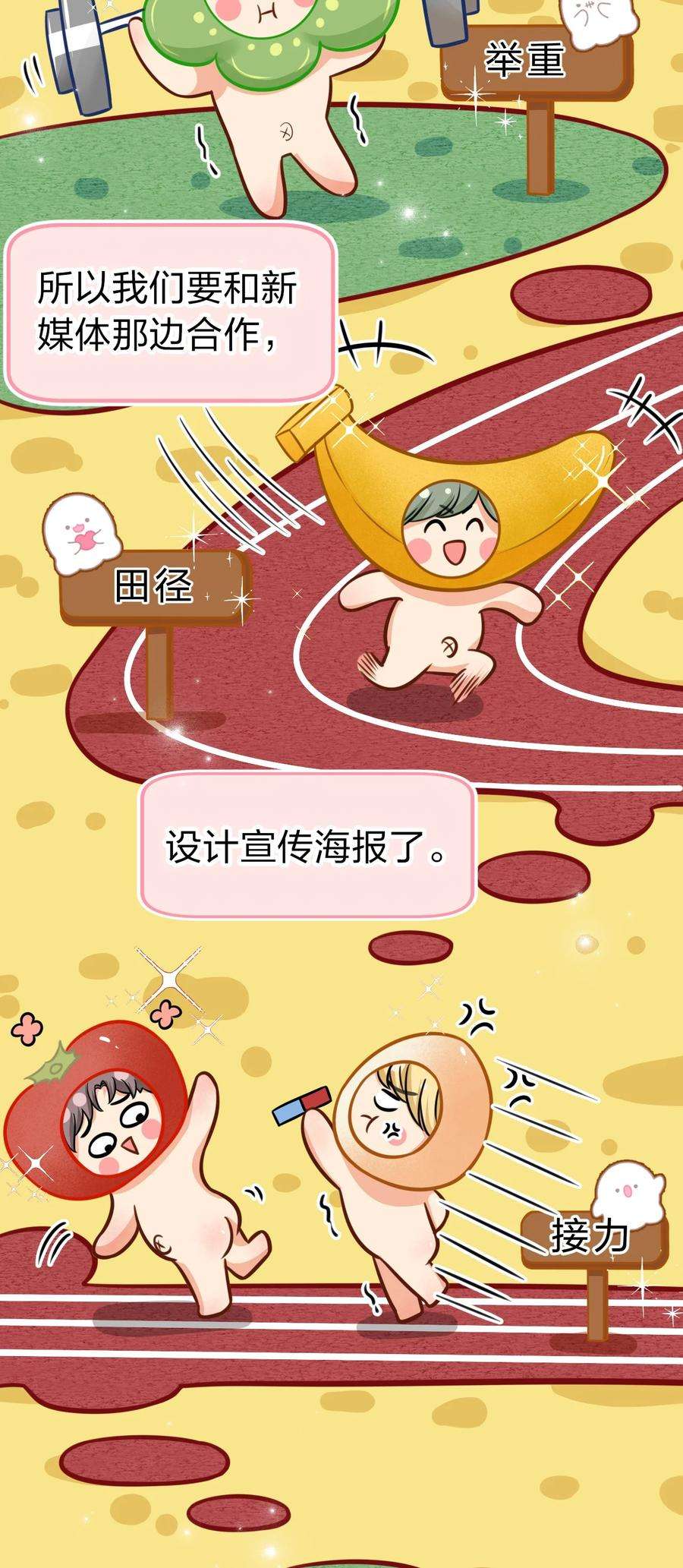 信息素说我们不可能31 要不，你别话家了