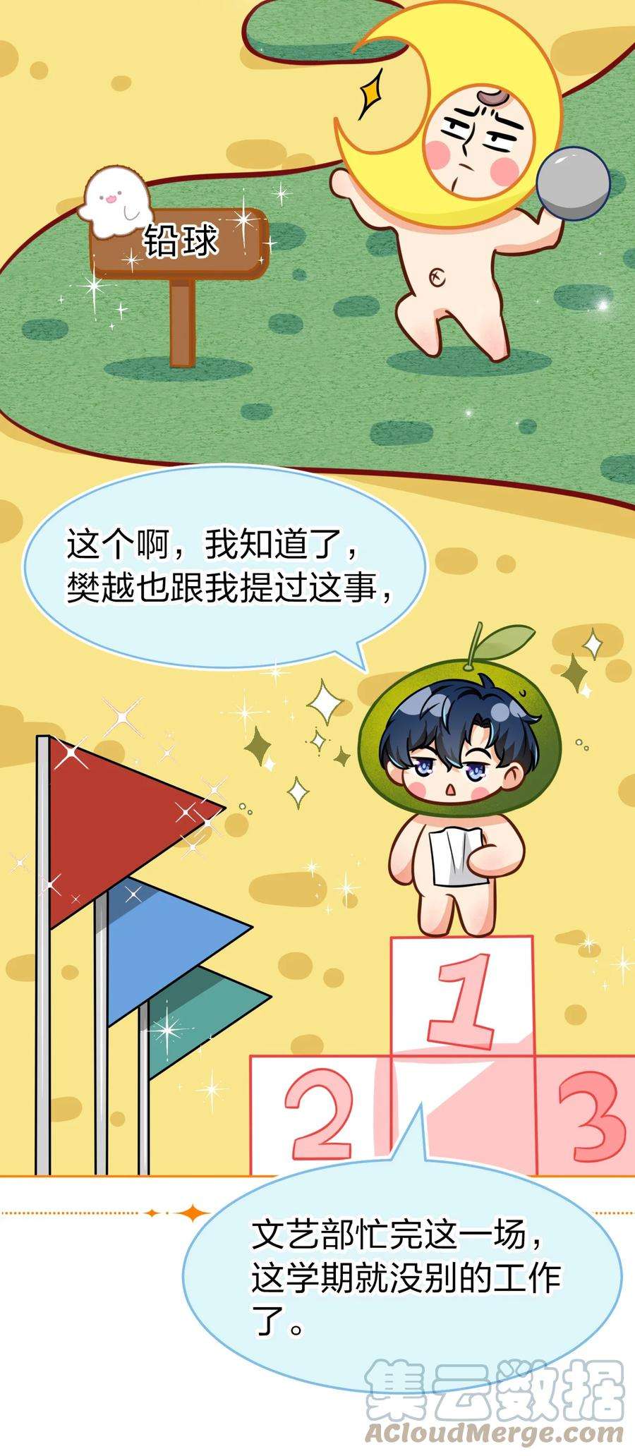 信息素说我们不可能31 要不，你别话家了