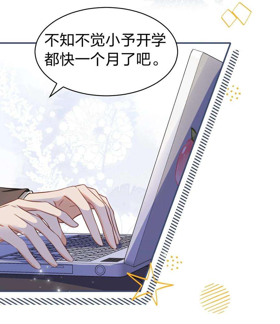 信息素说我们不可能31 要不，你别话家了