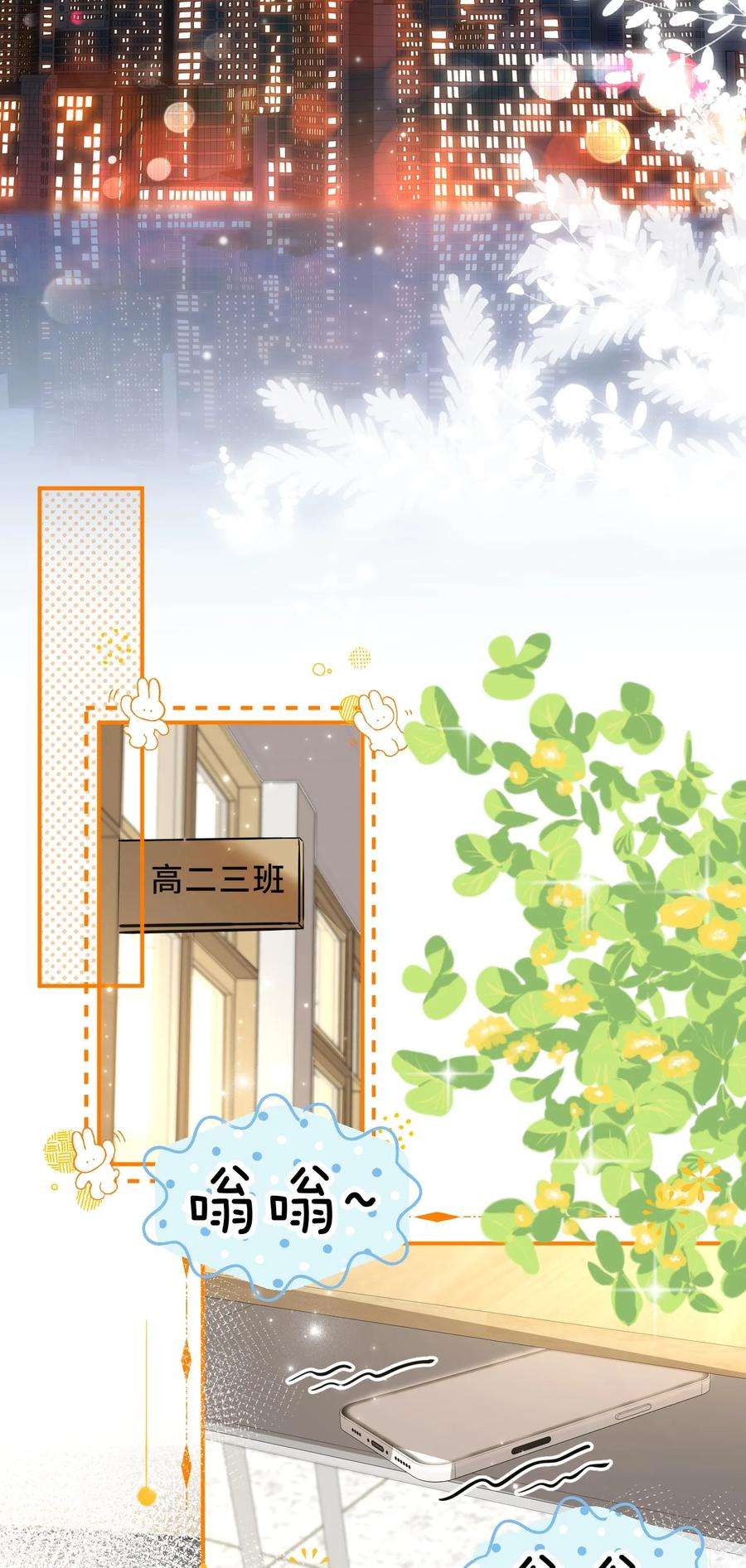 信息素说我们不可能31 要不，你别话家了