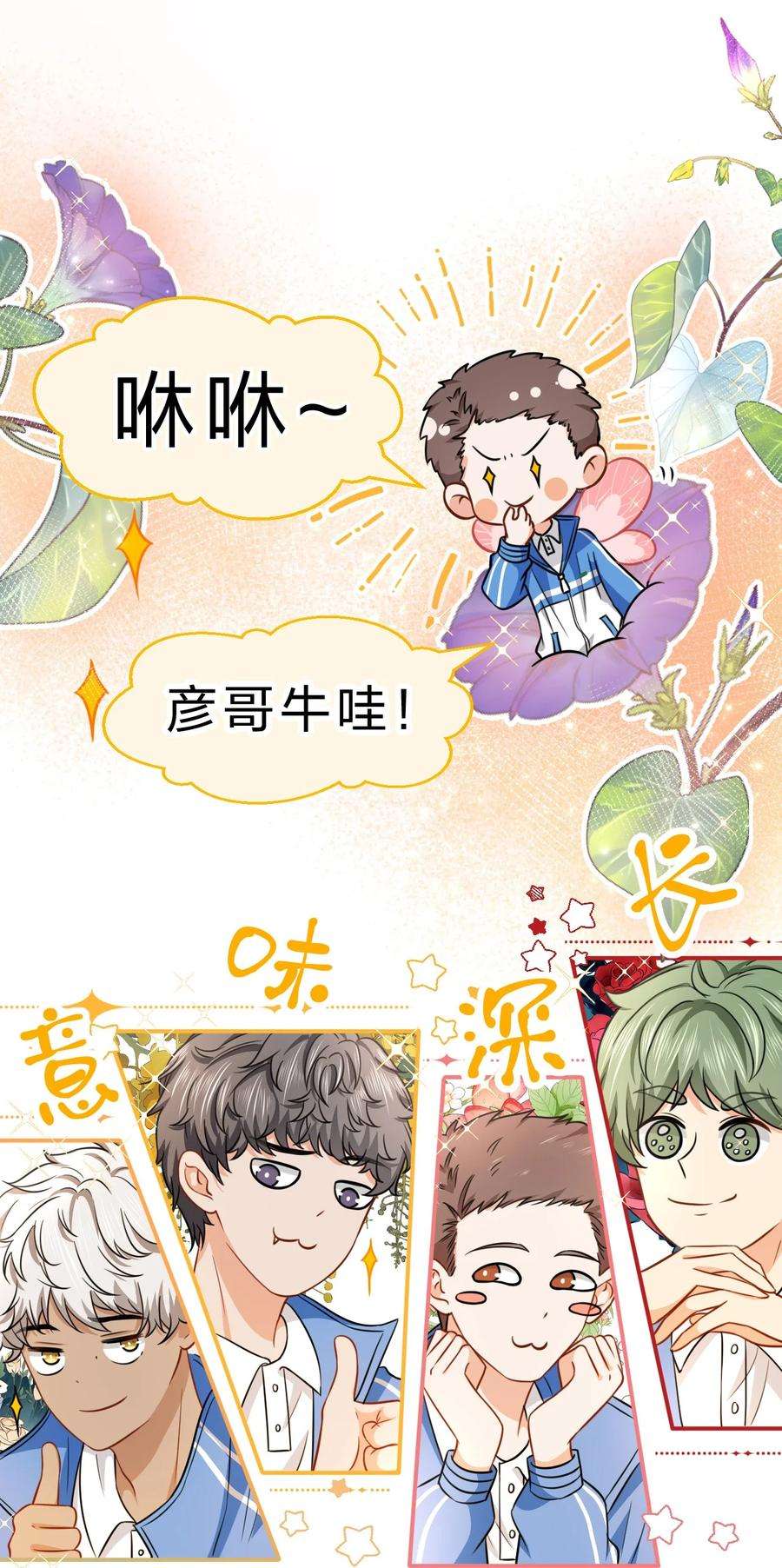 信息素说我们不可能31 要不，你别话家了
