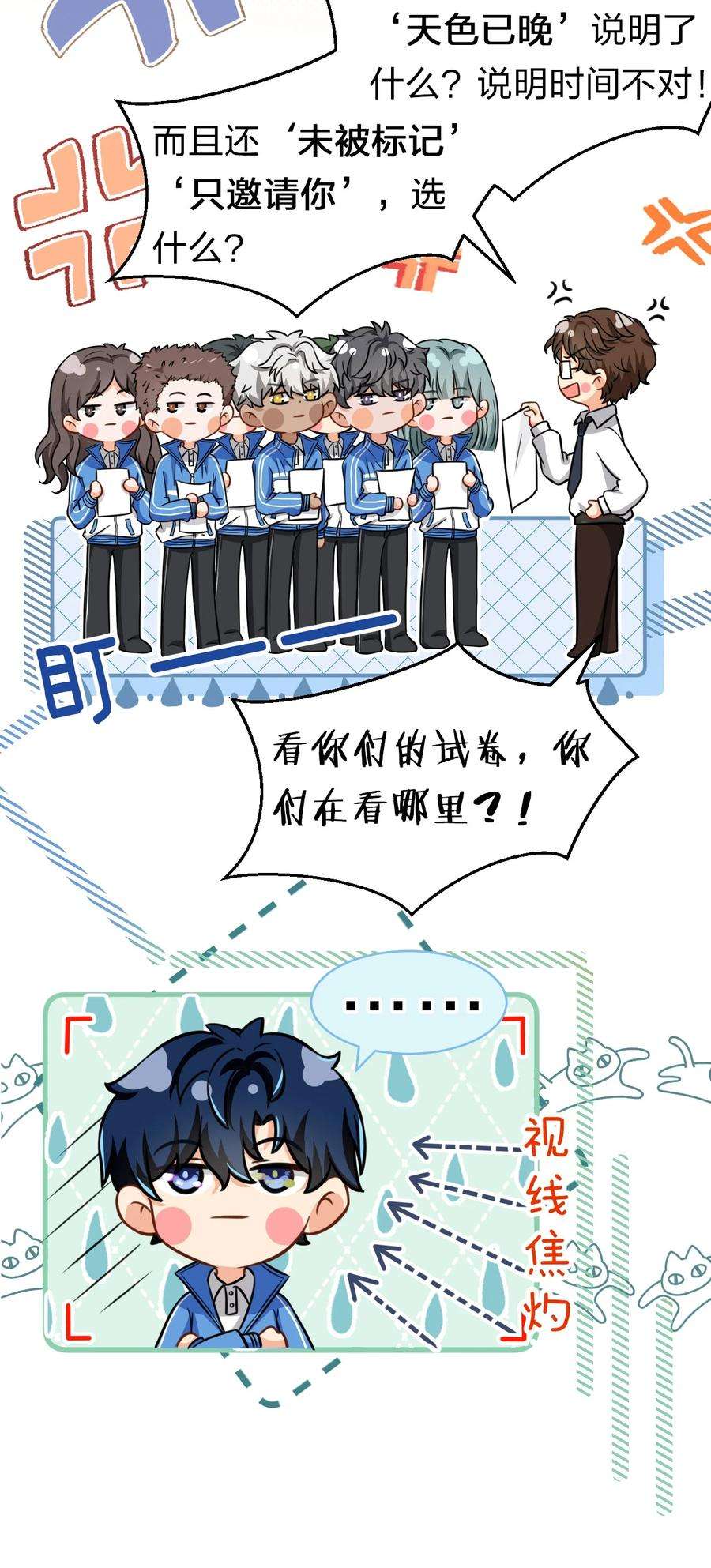 信息素说我们不可能32 洛知了，三天不打上房揭瓦~