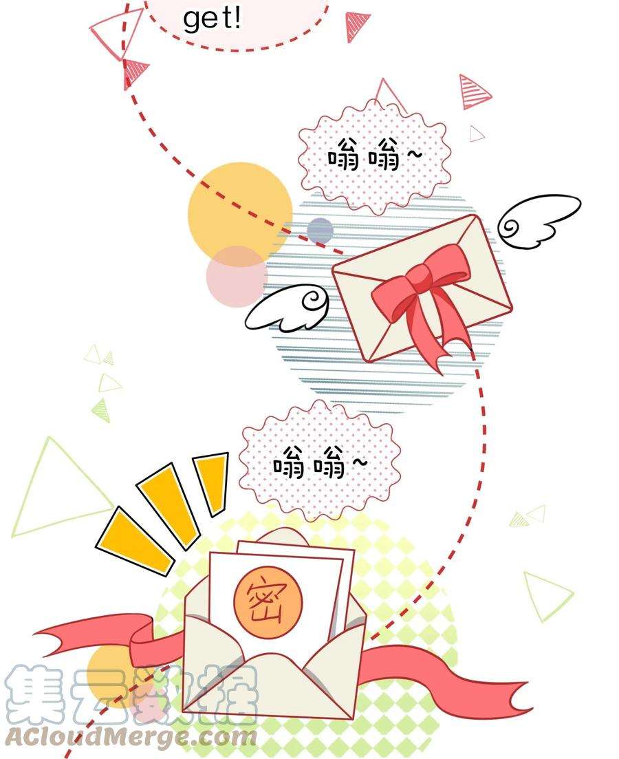 信息素说我们不可能32 洛知了，三天不打上房揭瓦~