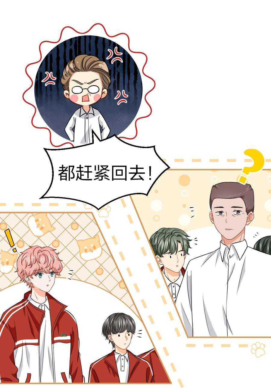 信息素说我们不可能32 洛知了，三天不打上房揭瓦~