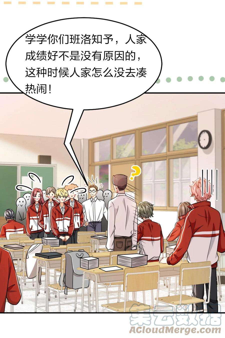 信息素说我们不可能32 洛知了，三天不打上房揭瓦~
