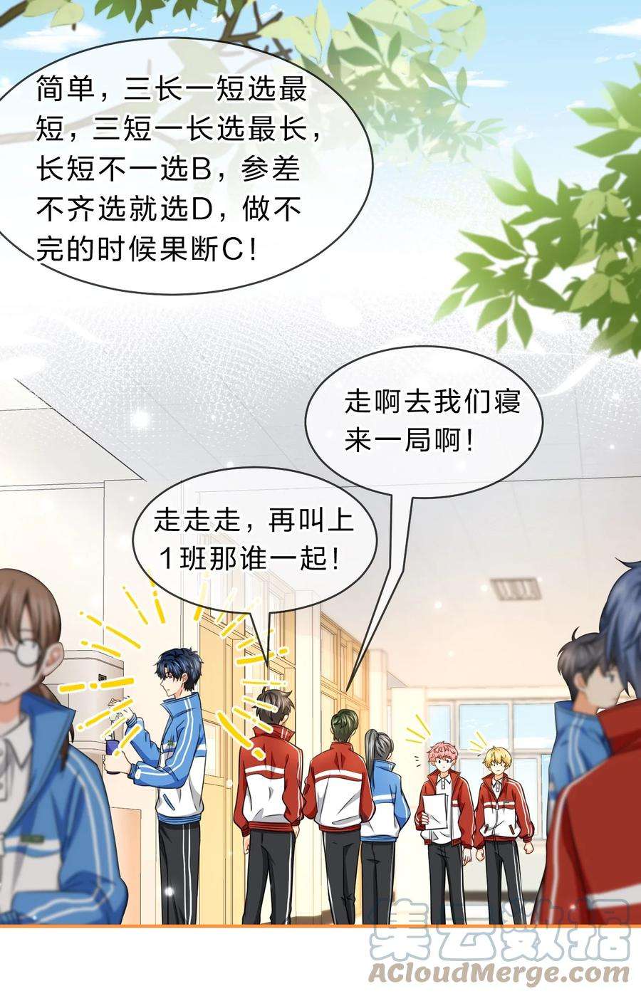 信息素说我们不可能32 洛知了，三天不打上房揭瓦~