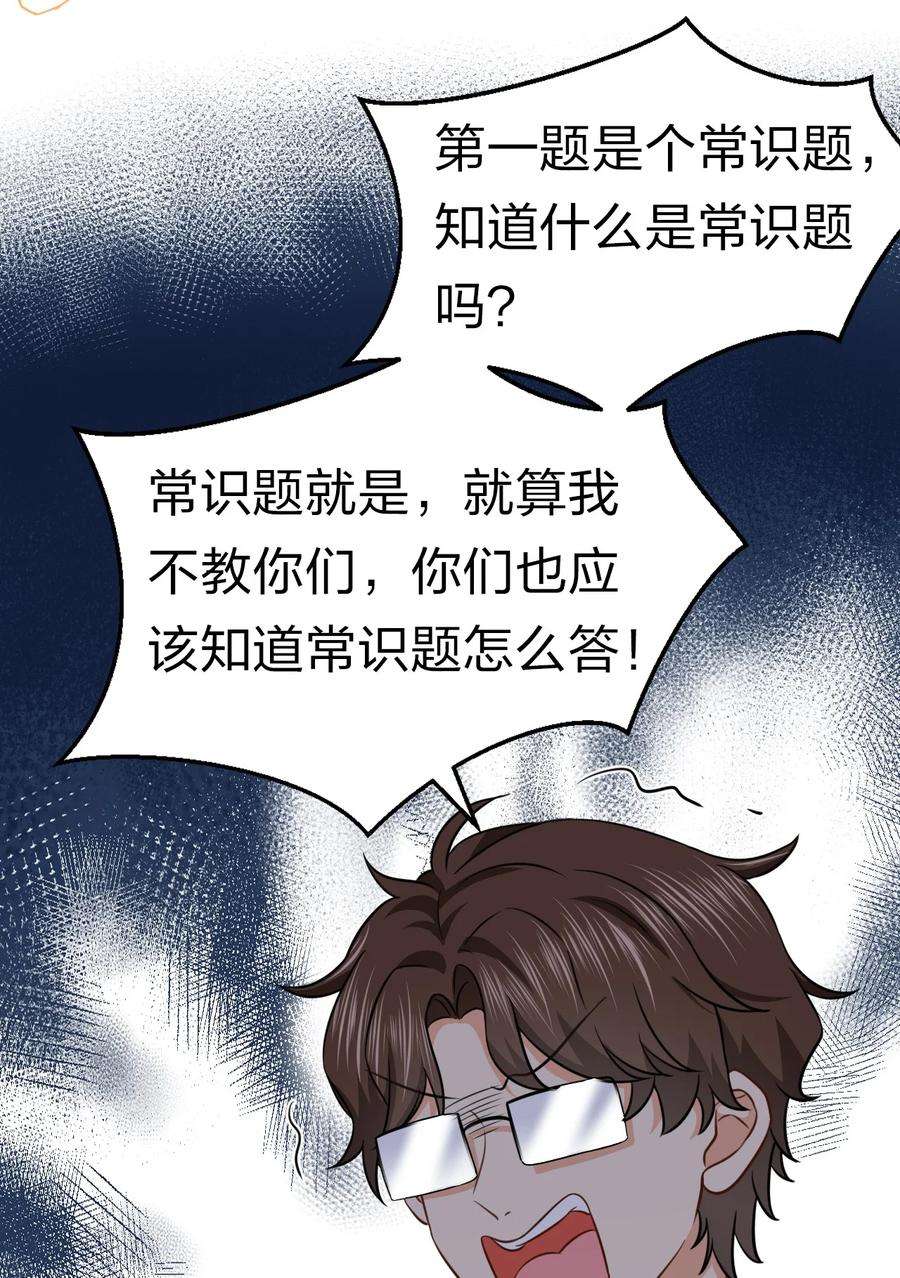 信息素说我们不可能32 洛知了，三天不打上房揭瓦~